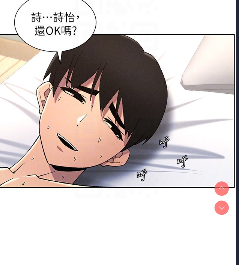 兄妹的秘密授课