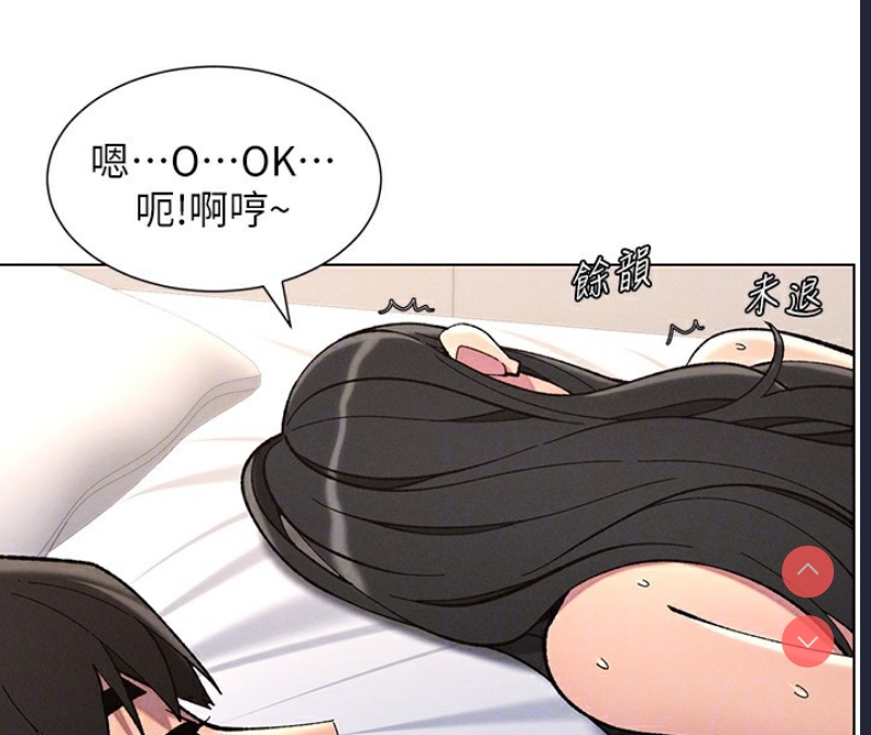 兄妹的秘密授课