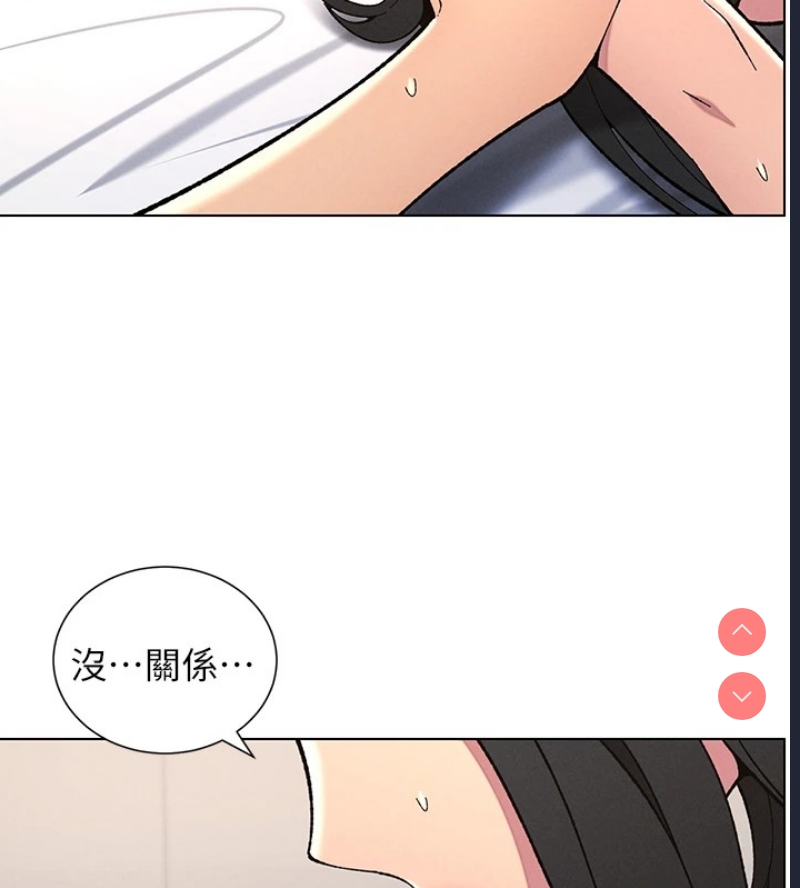 兄妹的秘密授课