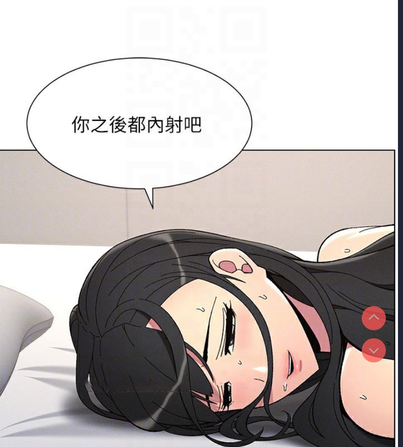 兄妹的秘密授课