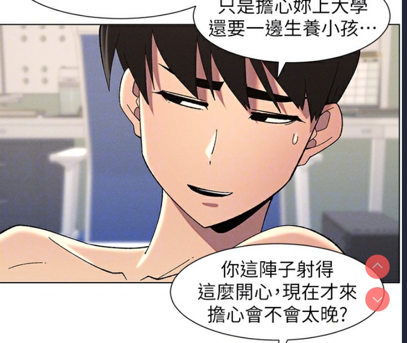 兄妹的秘密授课