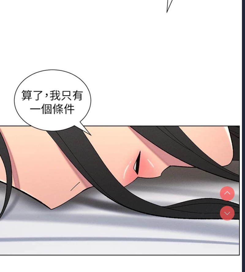 兄妹的秘密授课