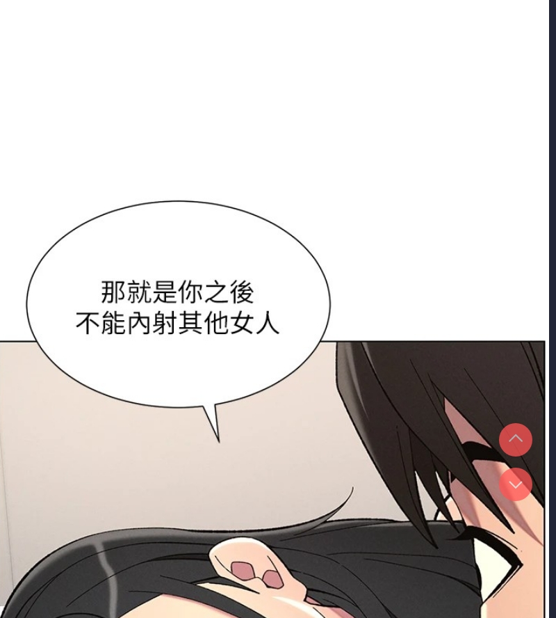 兄妹的秘密授课