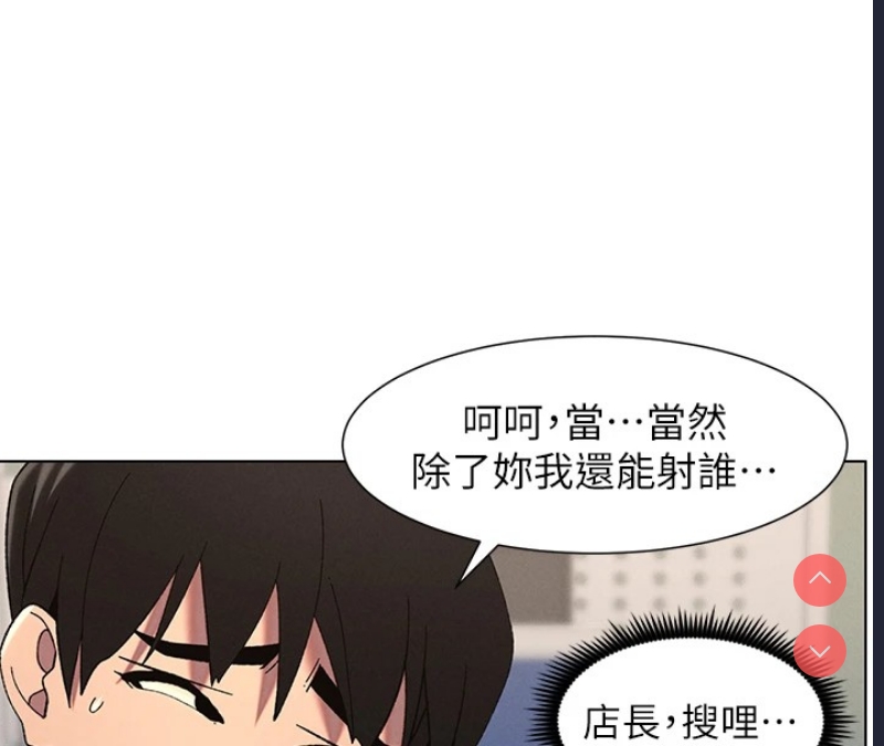 兄妹的秘密授课