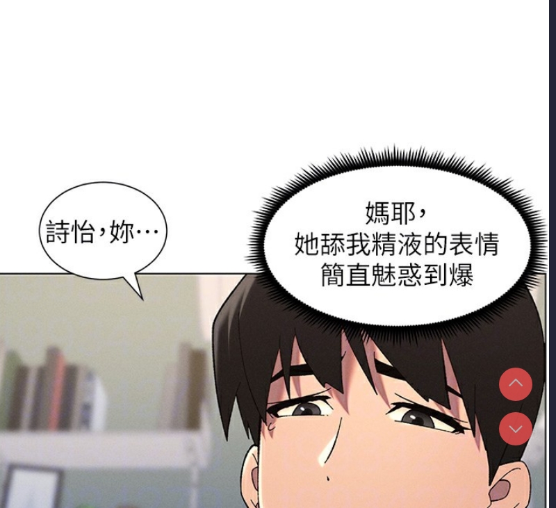 兄妹的秘密授课