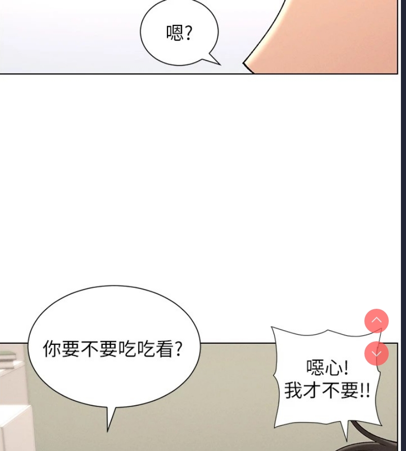 兄妹的秘密授课
