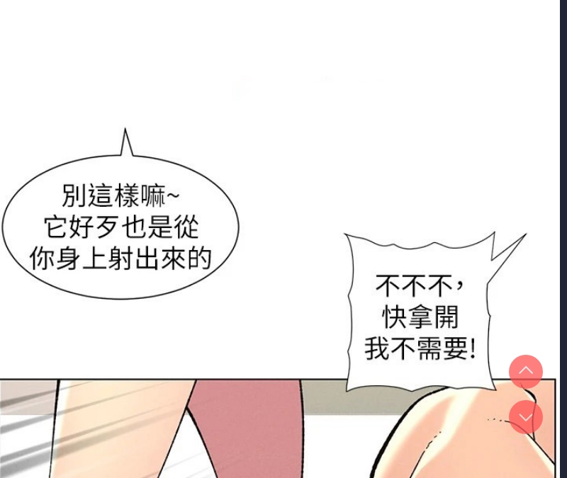 兄妹的秘密授课
