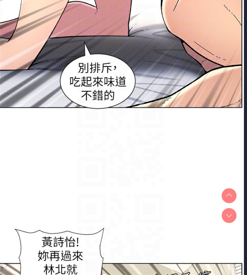 兄妹的秘密授课