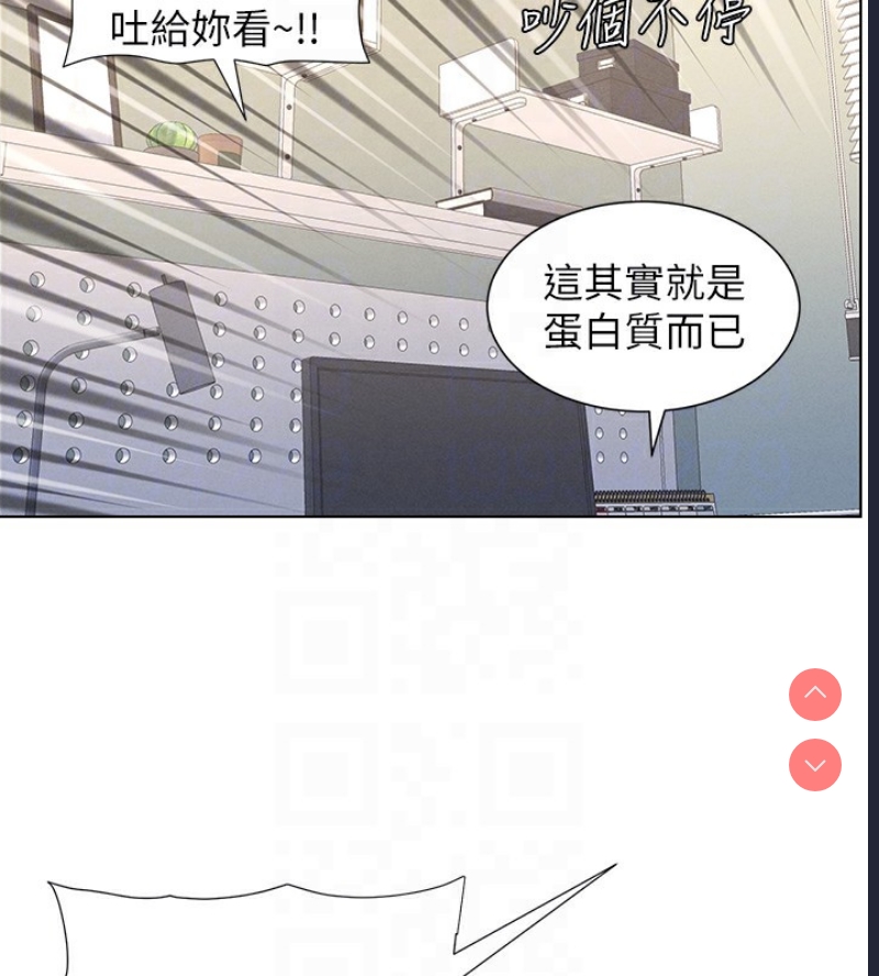 兄妹的秘密授课