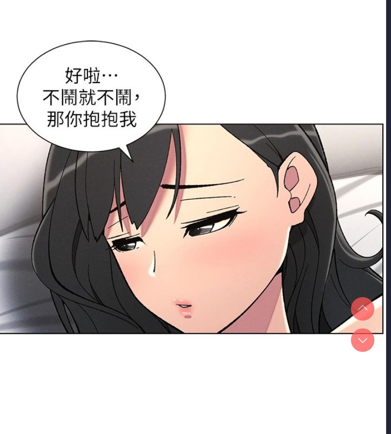 兄妹的秘密授课