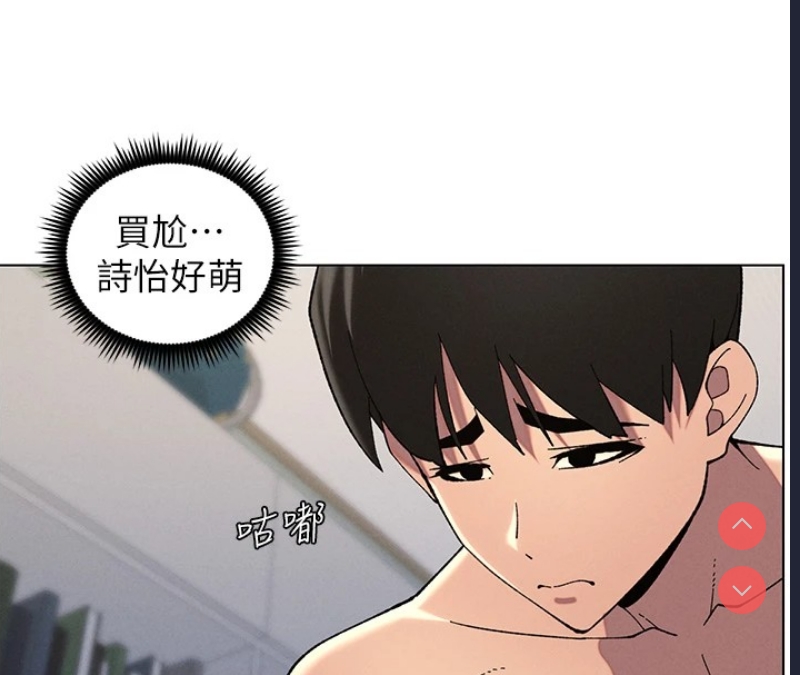 兄妹的秘密授课