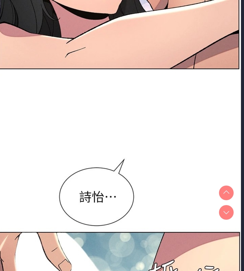 兄妹的秘密授课