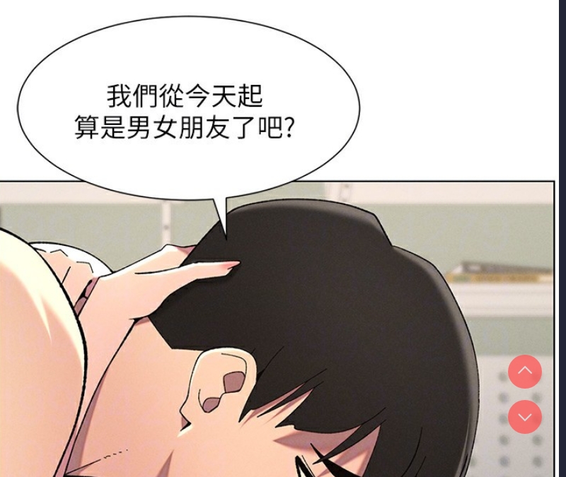 兄妹的秘密授课
