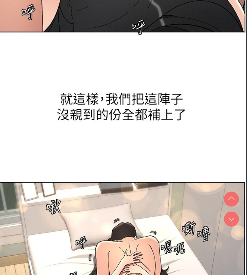 兄妹的秘密授课