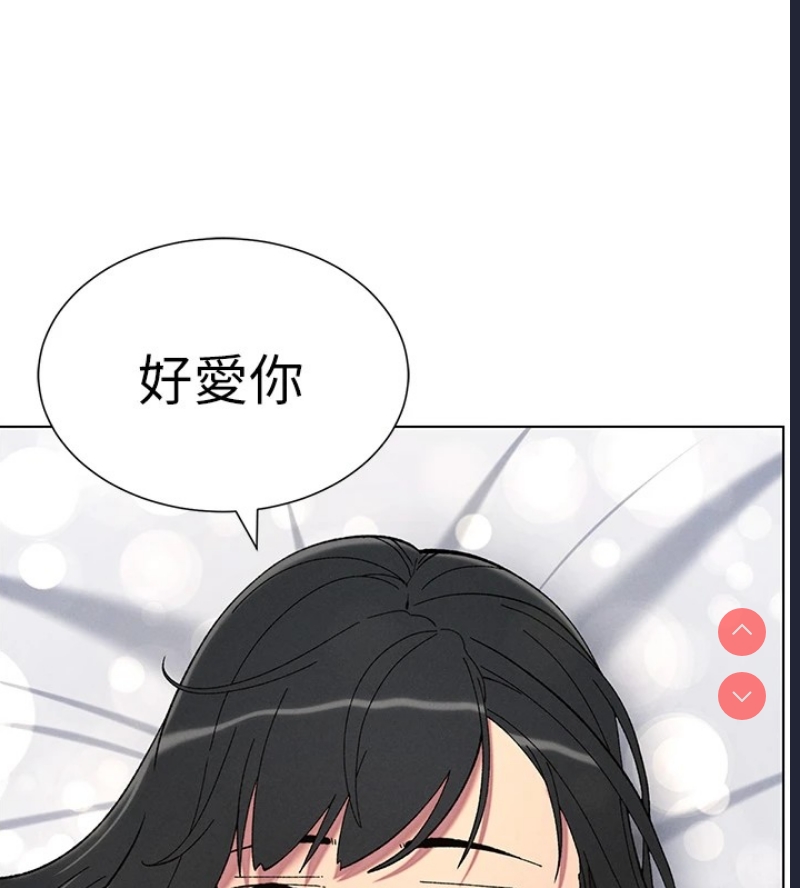 兄妹的秘密授课