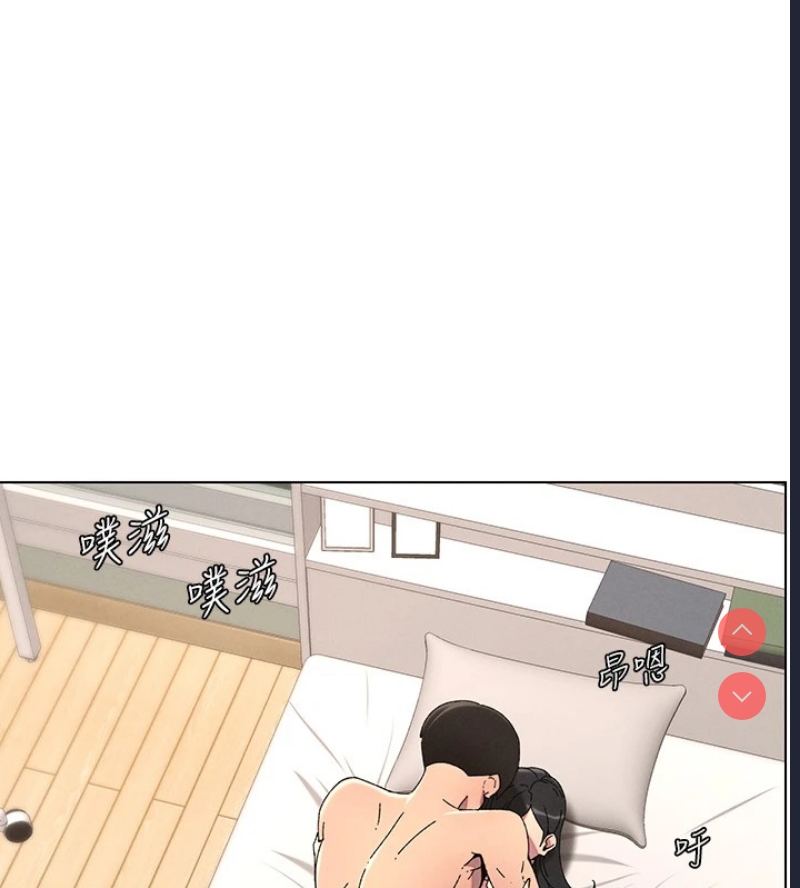 兄妹的秘密授课