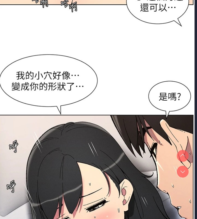 兄妹的秘密授课
