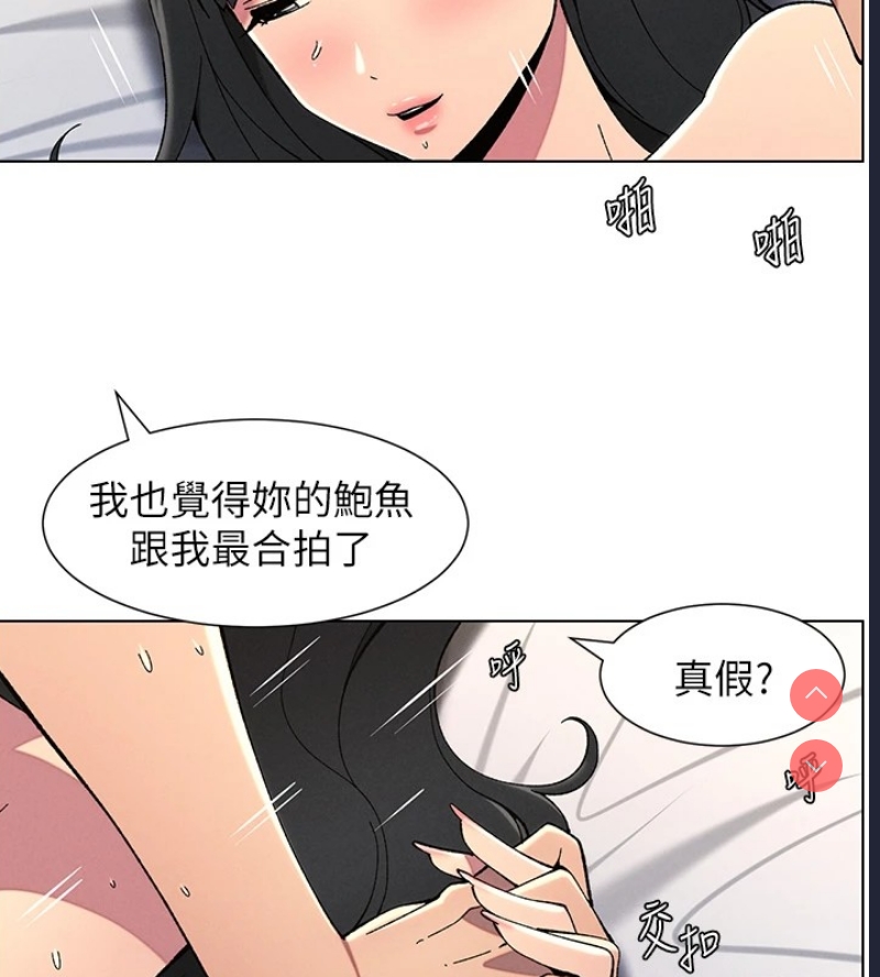 兄妹的秘密授课