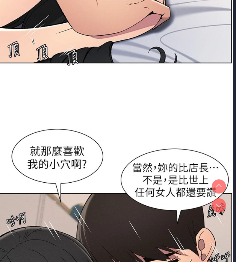 兄妹的秘密授课