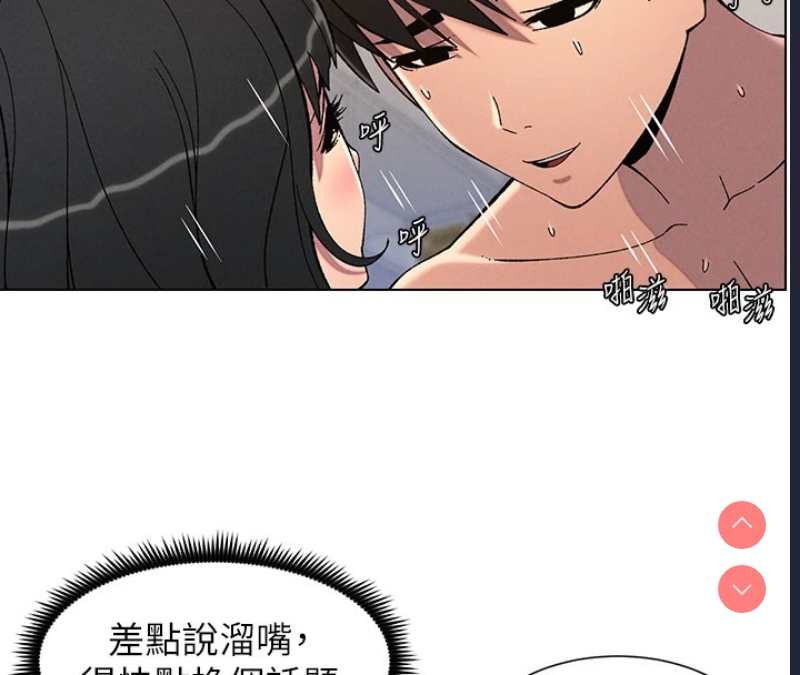 兄妹的秘密授课