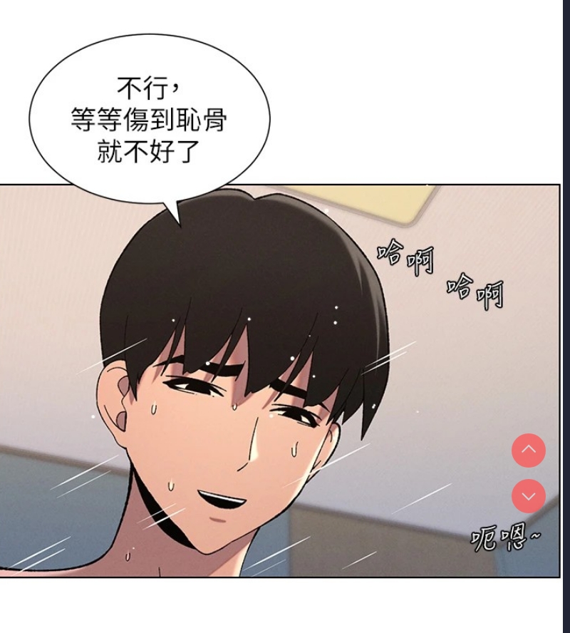 兄妹的秘密授课
