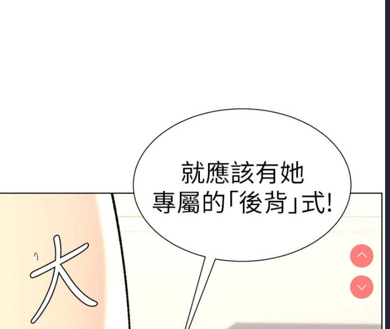 兄妹的秘密授课
