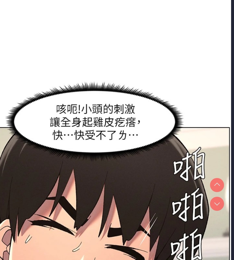 兄妹的秘密授课