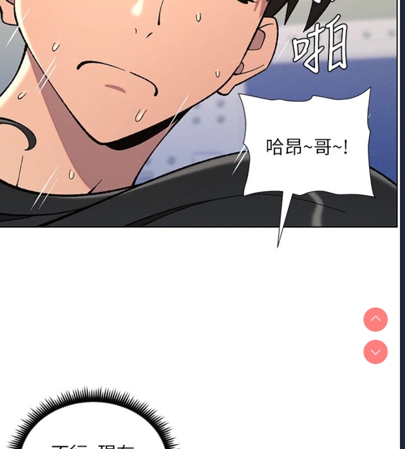 兄妹的秘密授课