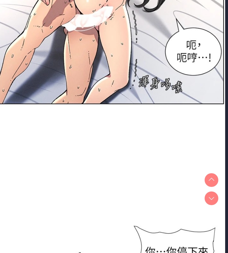 兄妹的秘密授课