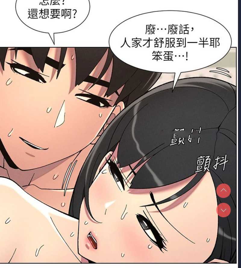 兄妹的秘密授课