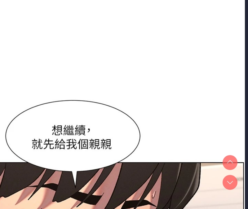 兄妹的秘密授课