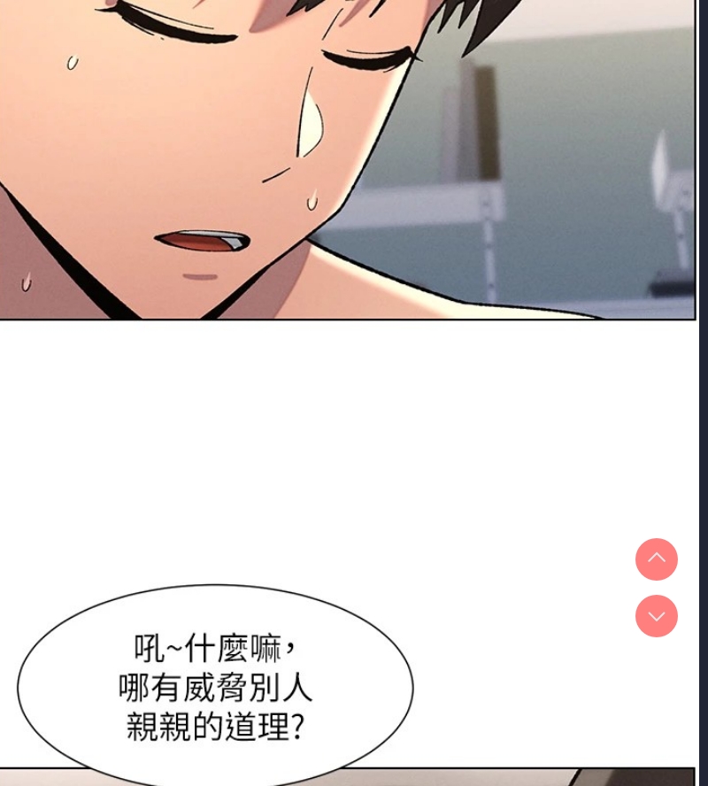 兄妹的秘密授课