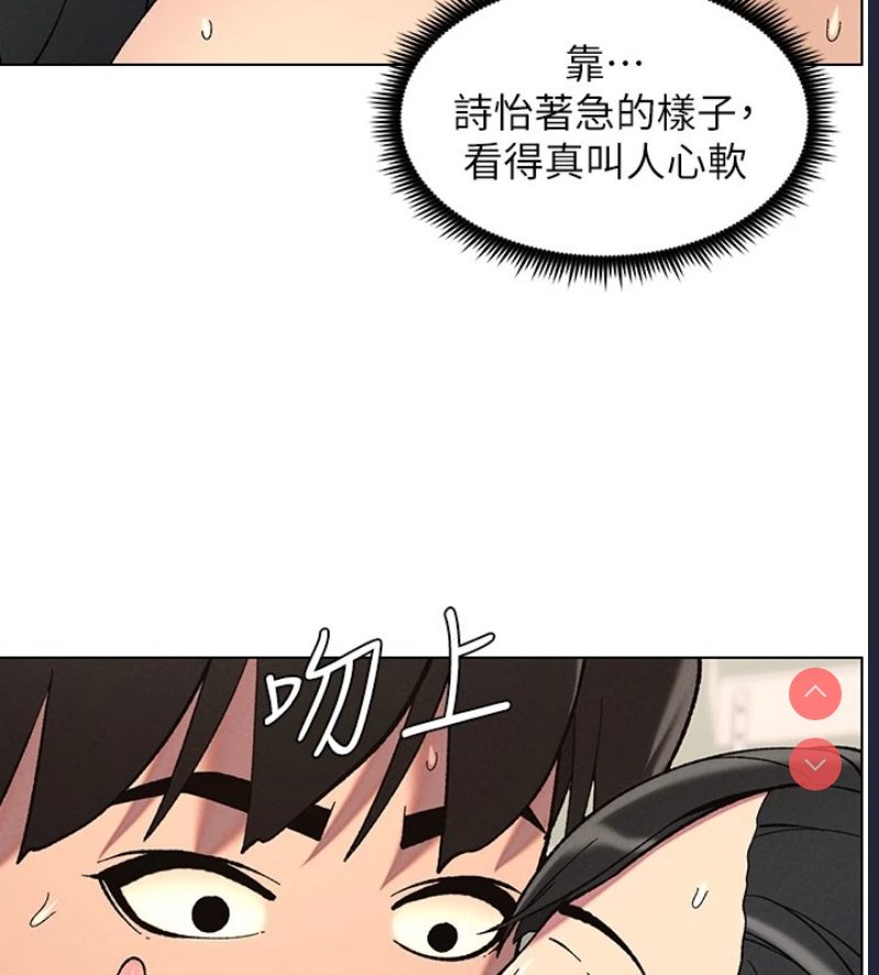 兄妹的秘密授课