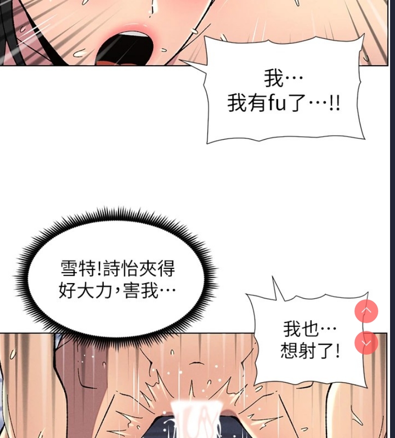 兄妹的秘密授课
