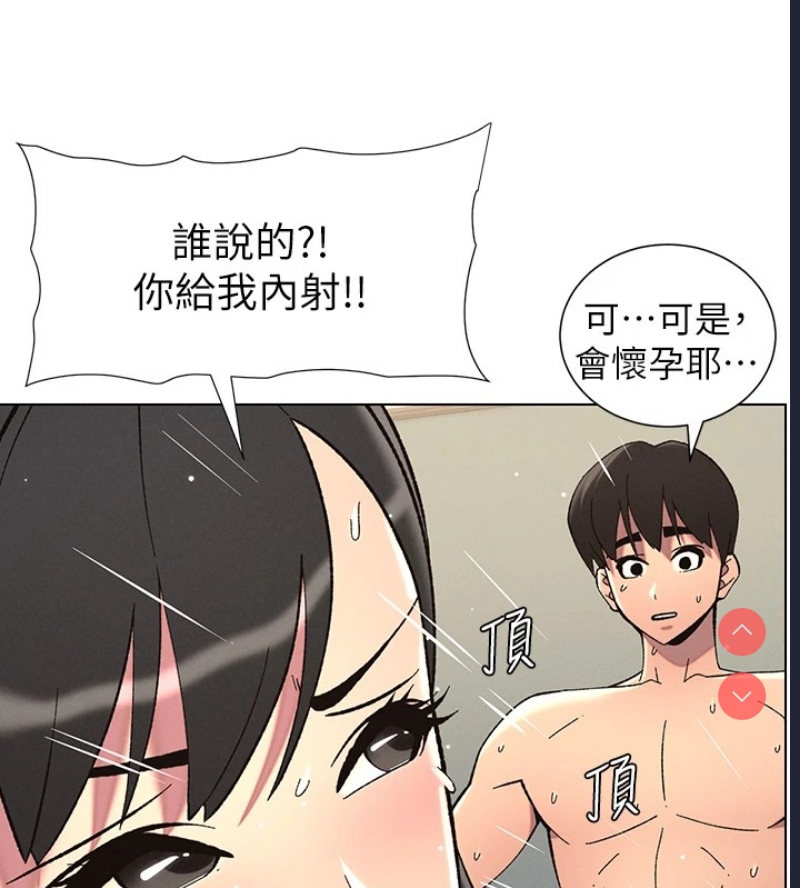 兄妹的秘密授课