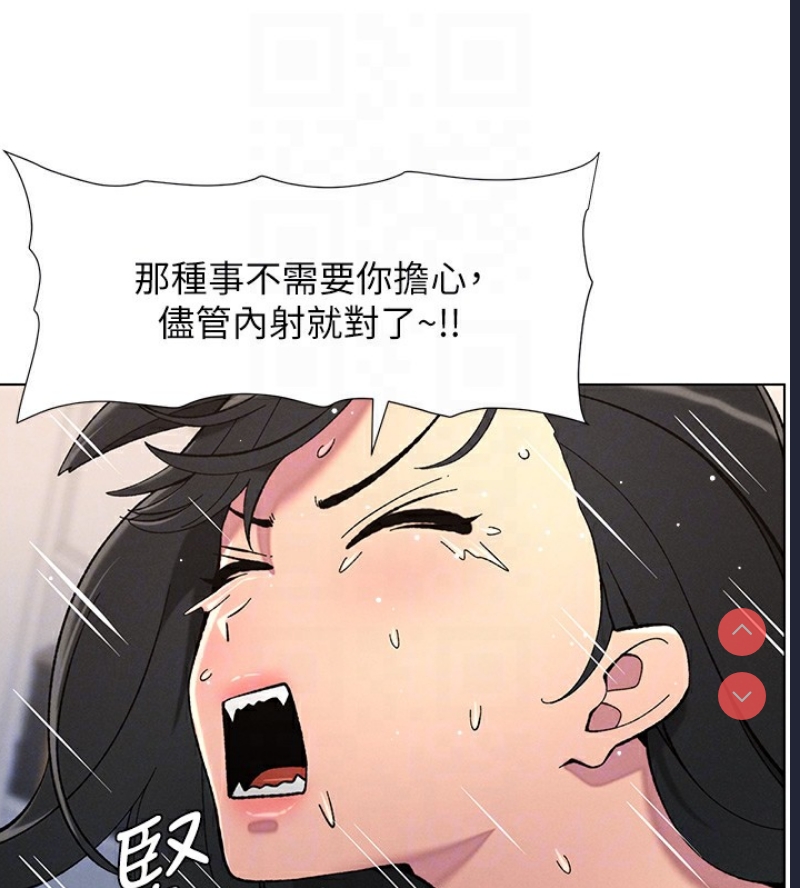 兄妹的秘密授课
