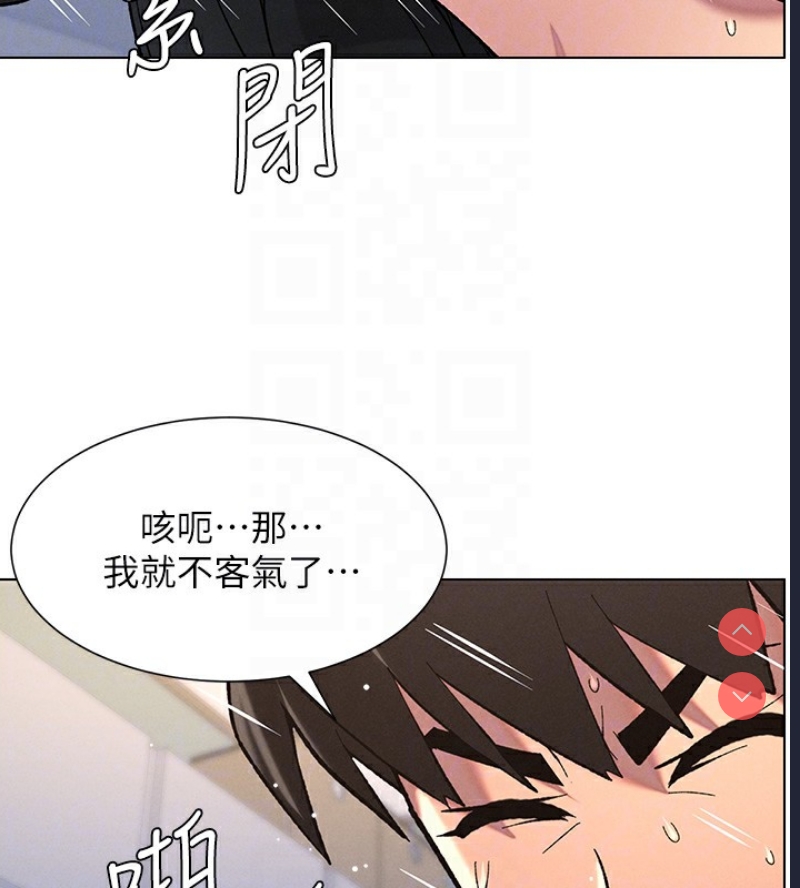 兄妹的秘密授课