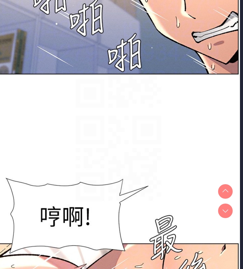 兄妹的秘密授课
