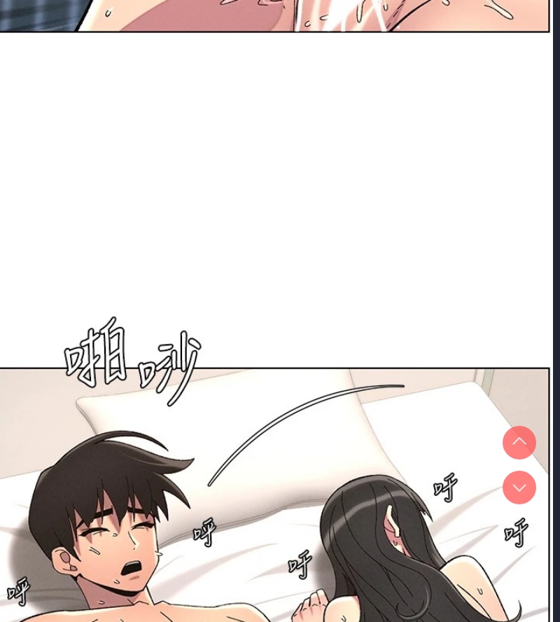 兄妹的秘密授课