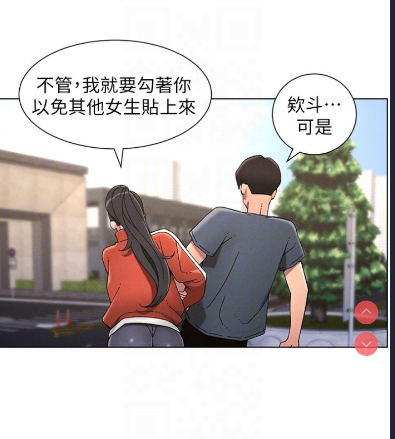 兄妹的秘密授课