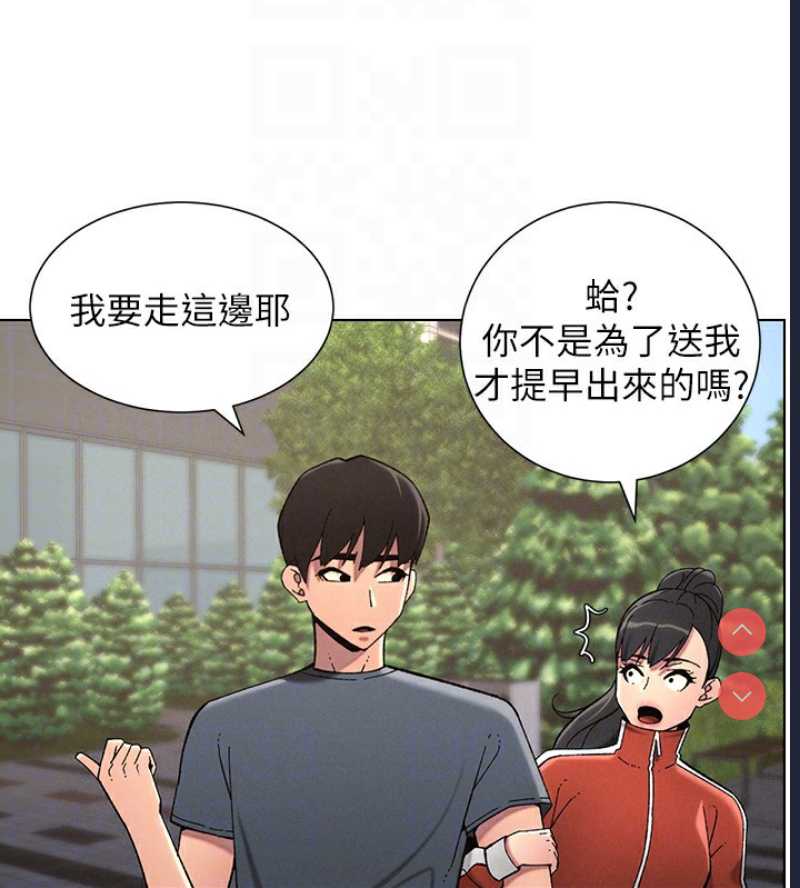 兄妹的秘密授课