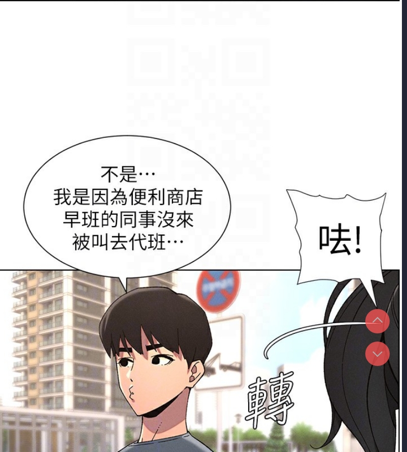 兄妹的秘密授课