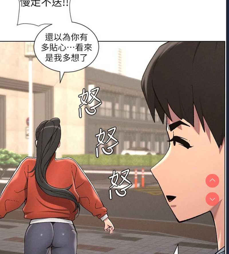 兄妹的秘密授课