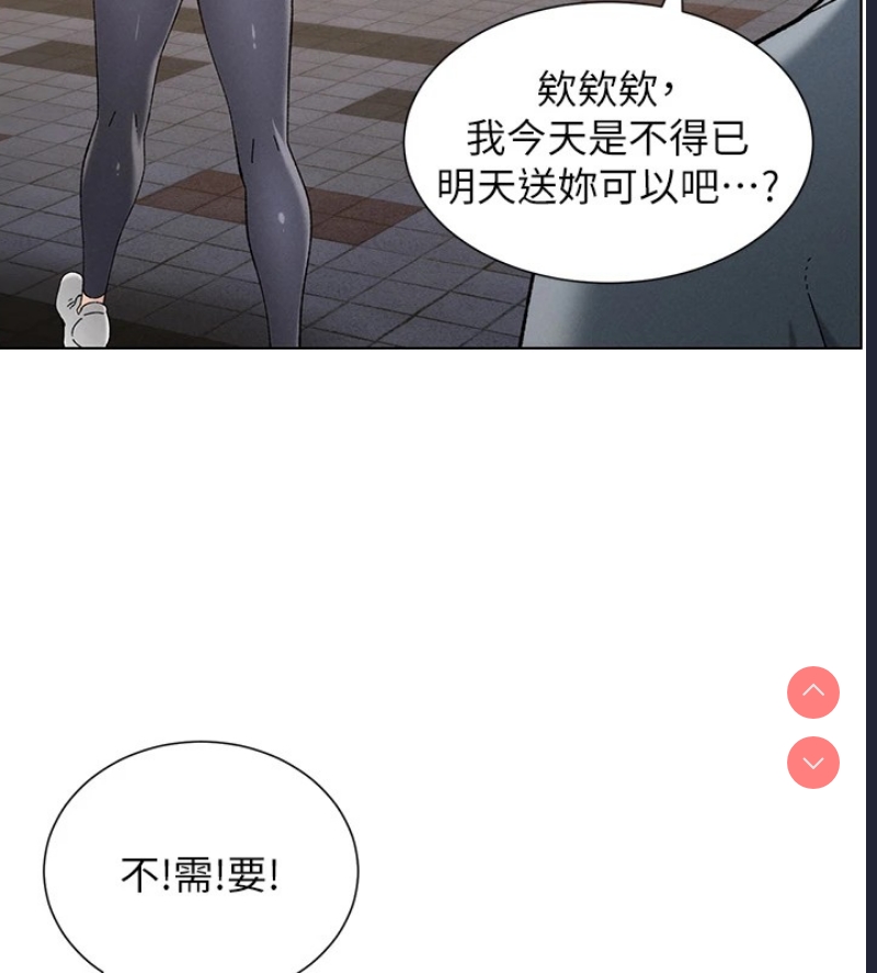 兄妹的秘密授课