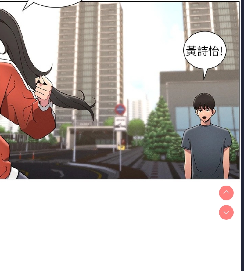 兄妹的秘密授课
