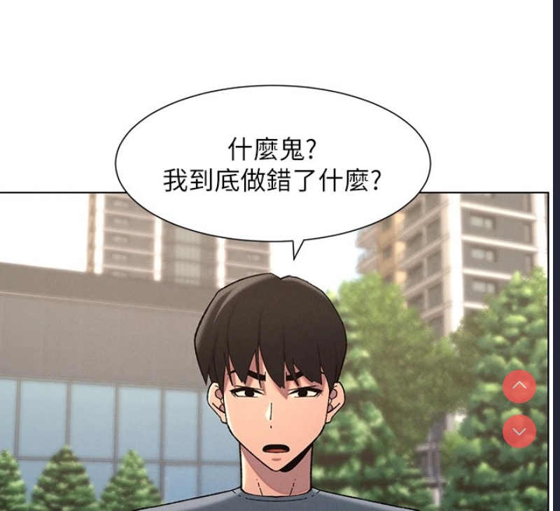 兄妹的秘密授课