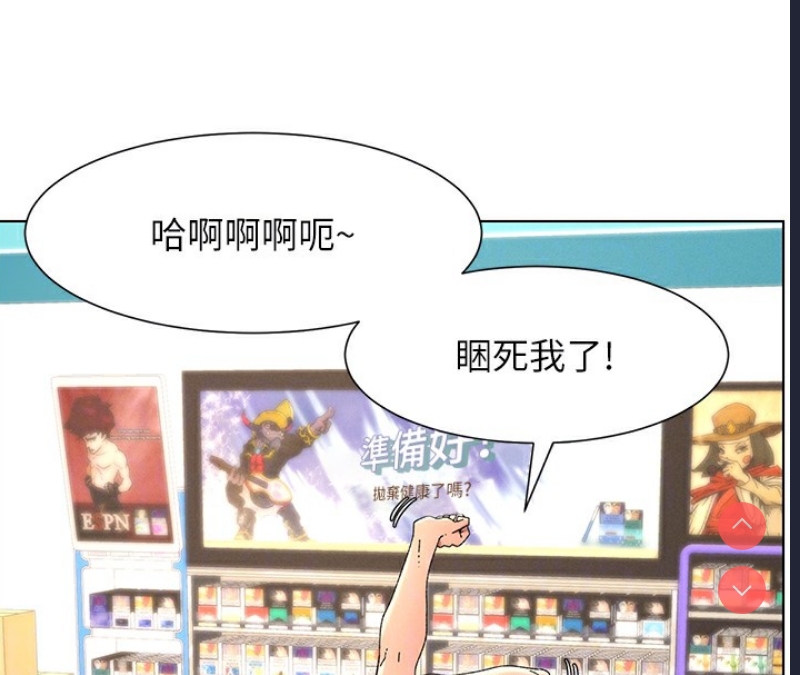 兄妹的秘密授课