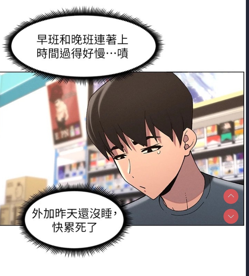 兄妹的秘密授课