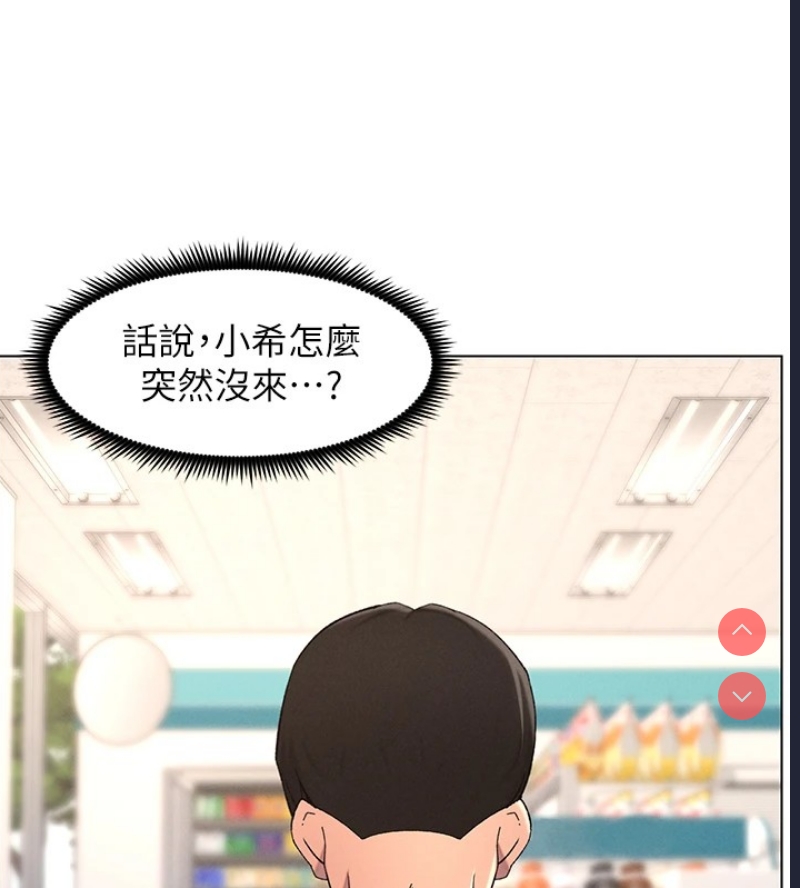 兄妹的秘密授课