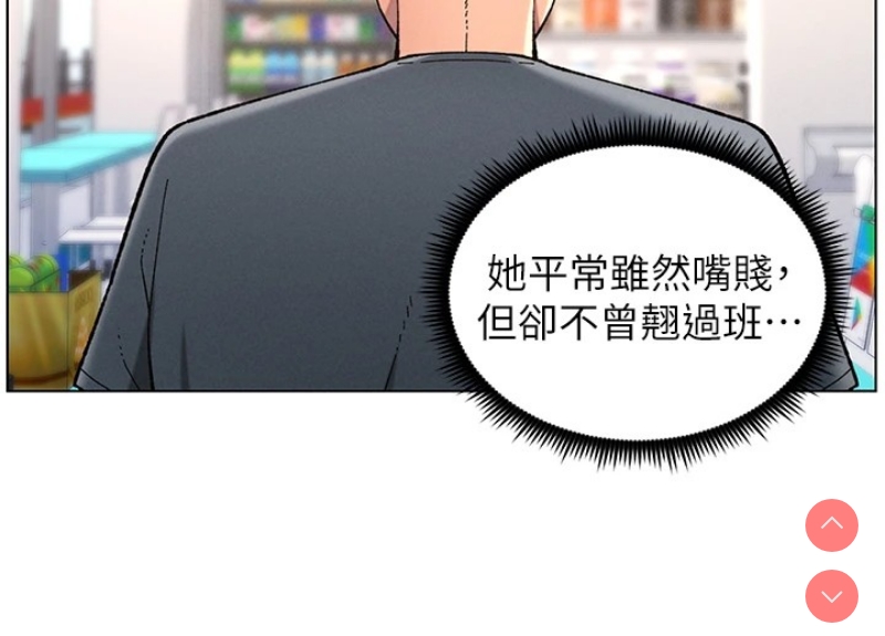 兄妹的秘密授课
